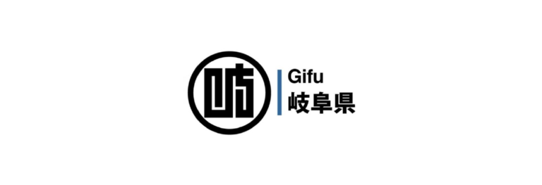 Saiba mais sobre a província de Gifu, Japão.