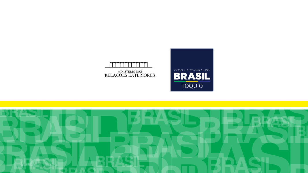 O empreendedorismo brasileiro