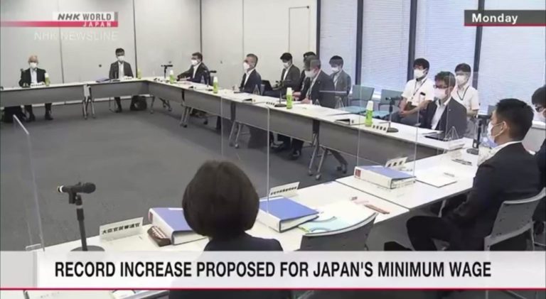 Salário mínimo no Japão deve ter aumento recorde