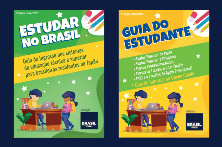 A educação continuada