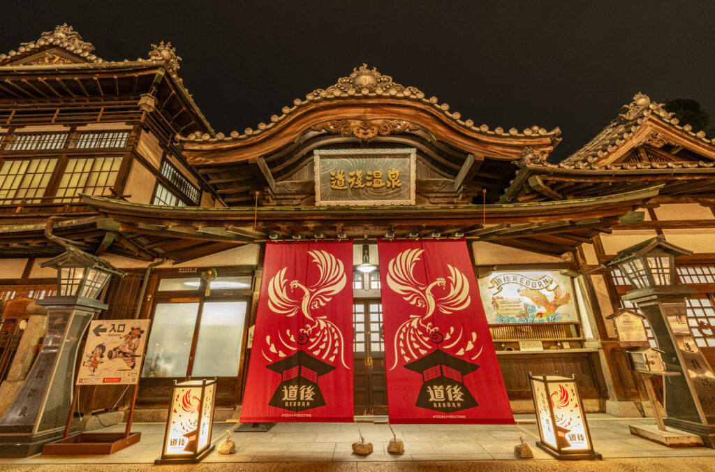 Dogo Onsen, o Honkan, é uma das casas de banho mais icônicas do Japão