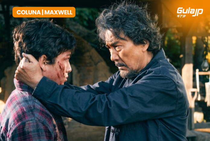 Filme