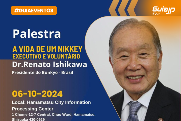 A vida de um nikkei executivo e voluntário: Palestra com Dr. Renato Ishikawa, Presidente do Bunkyo Brasil, em Hamamatsu