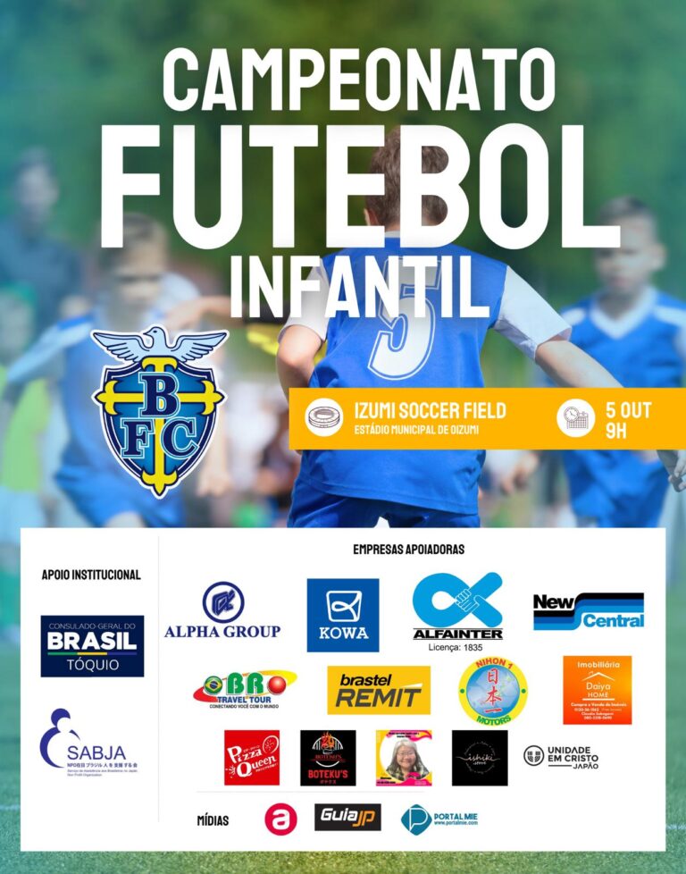 BFC promove campeonatos infantis de futebol e atletismo