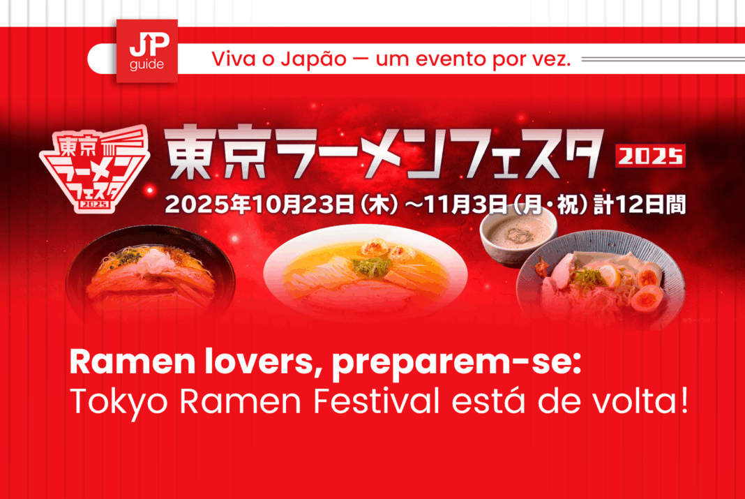 Ramen