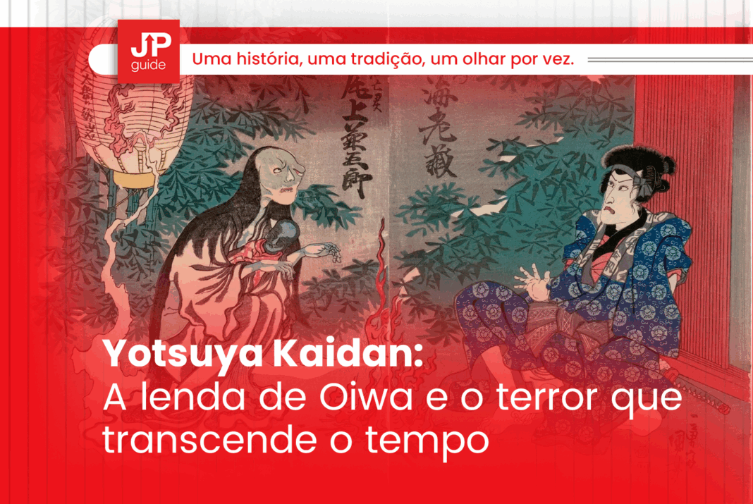 Yotsuya Kaidan: A lenda de Oiwa e o terror que transcende o tempo