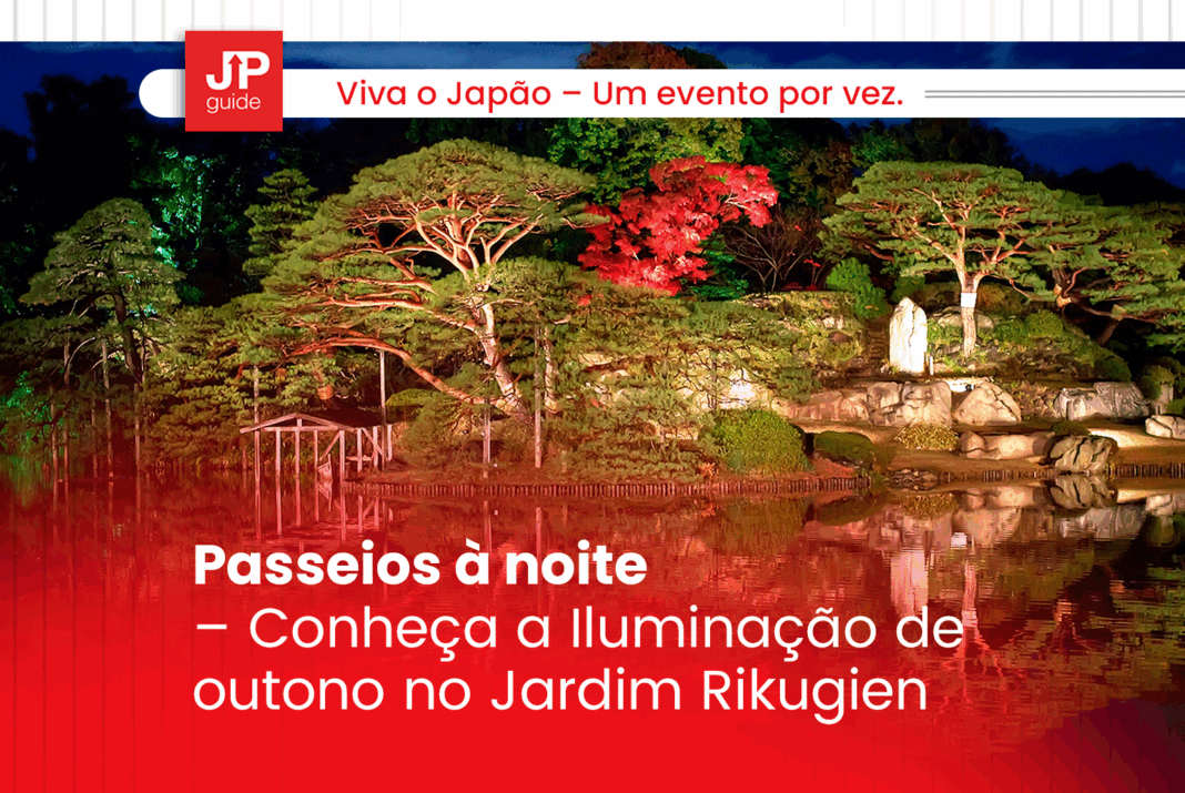 Passeios à noite – Conheça a Iluminação de outono no Jardim Rikugien